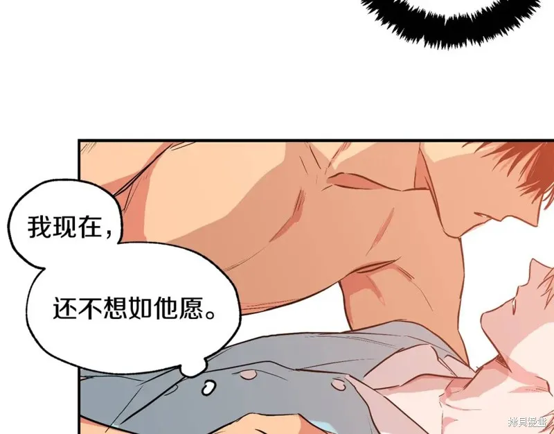第22话 第93页