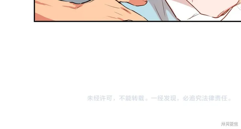 第22话 第94页