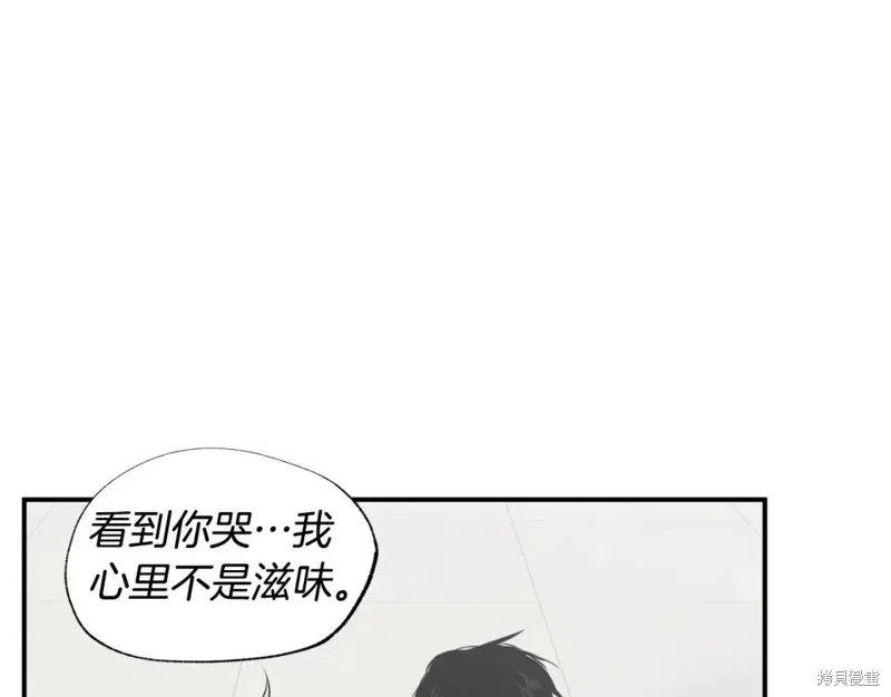 第21话 第8页