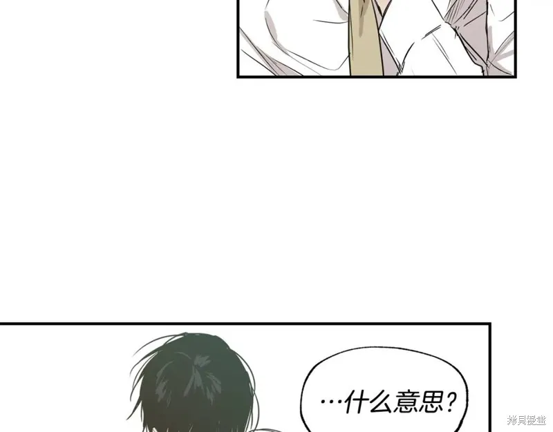 第21话 第11页