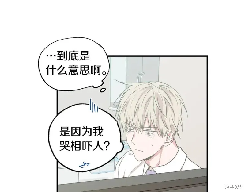 第21话 第14页
