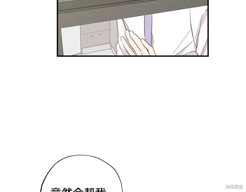 第21话 第15页