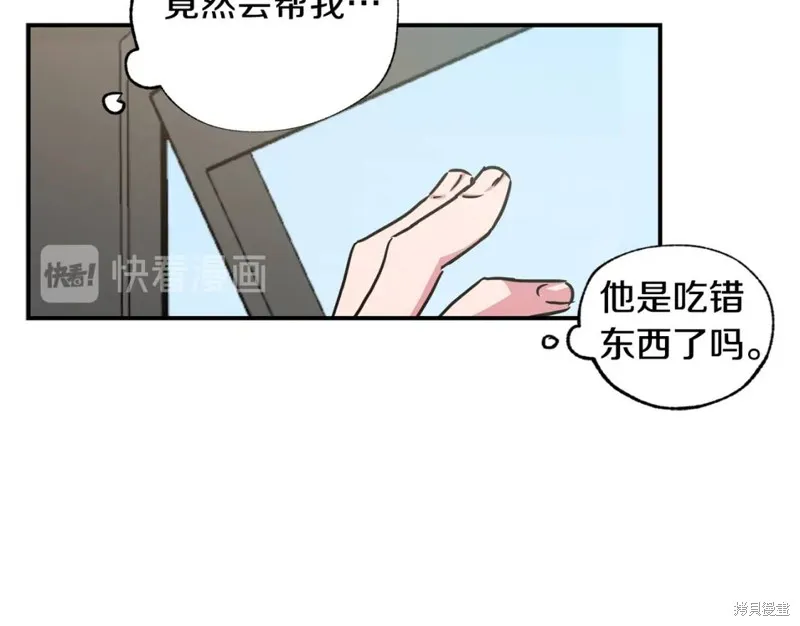 第21话 第16页