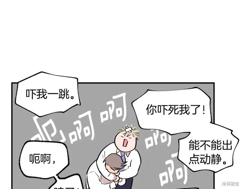 第21话 第19页