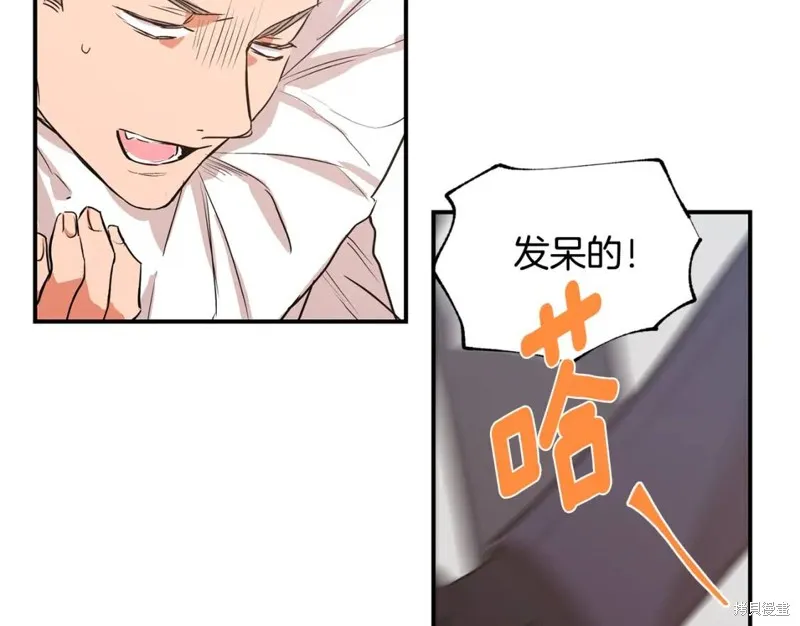 第21话 第21页