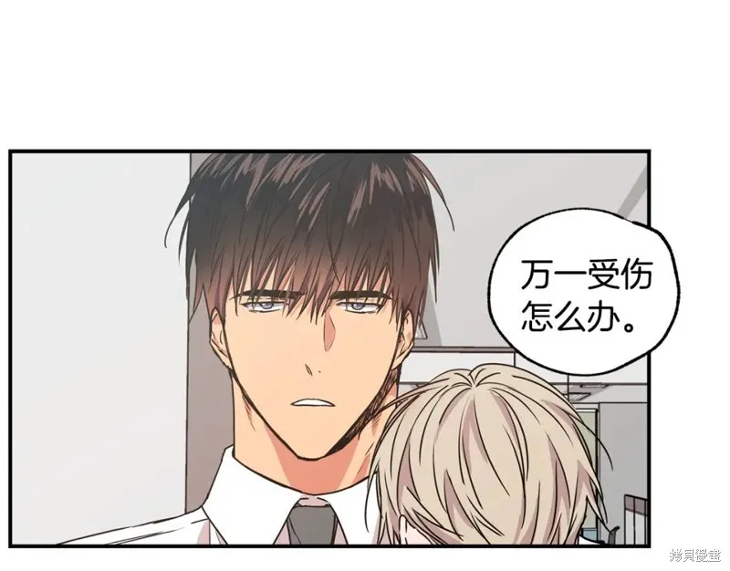 第21话 第32页