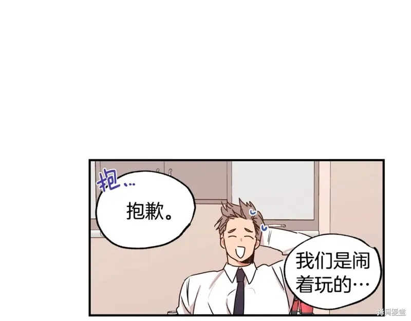第21话 第33页