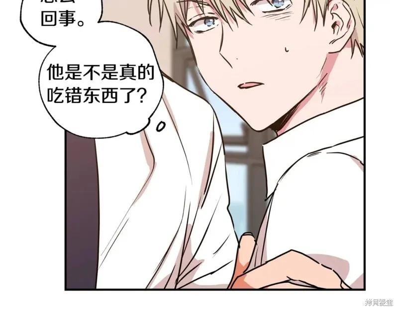 第21话 第36页
