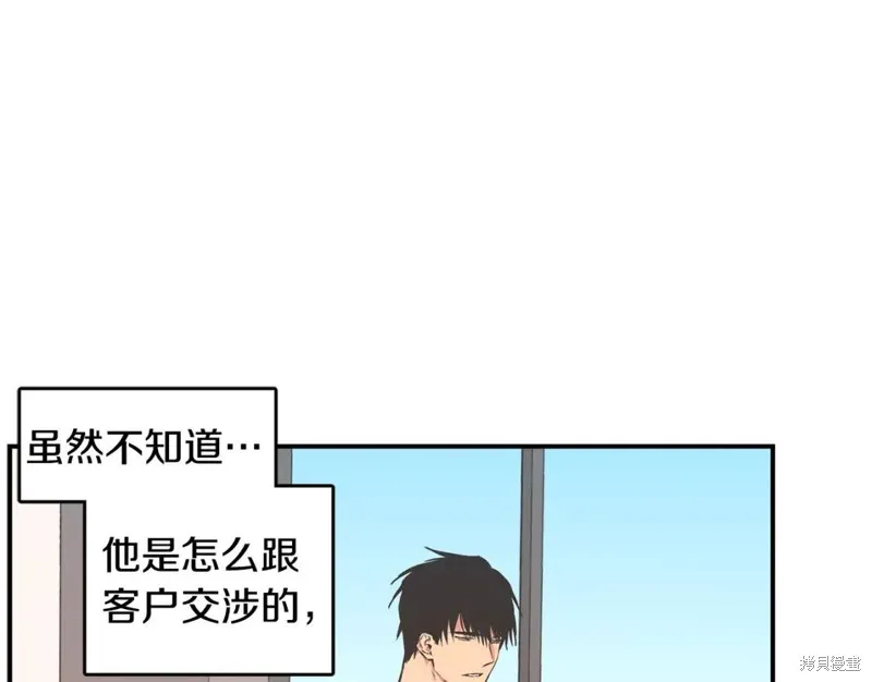 第21话 第38页