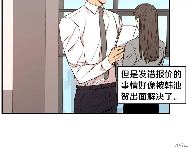第21话 第39页