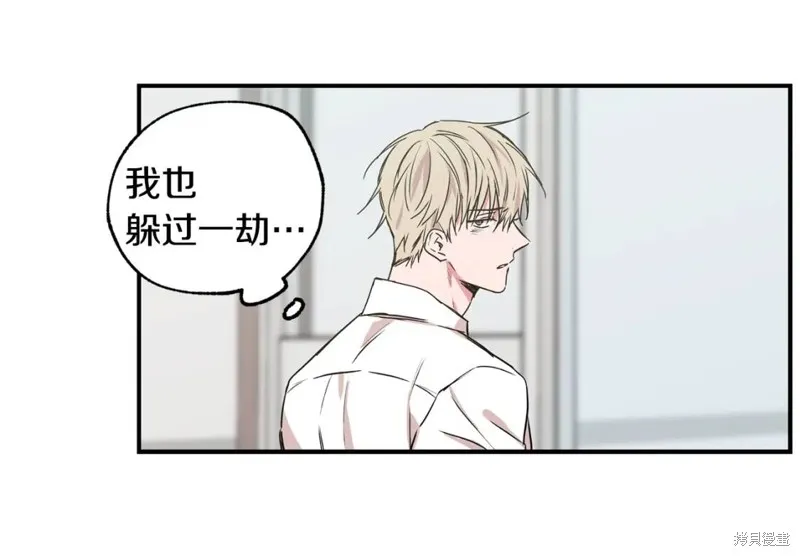 第21话 第40页