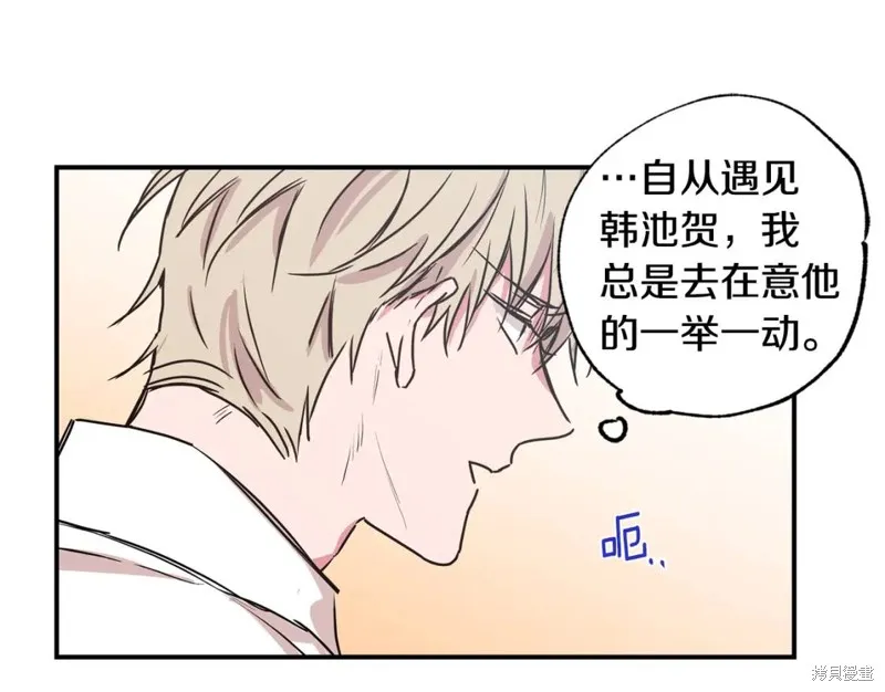 第21话 第41页