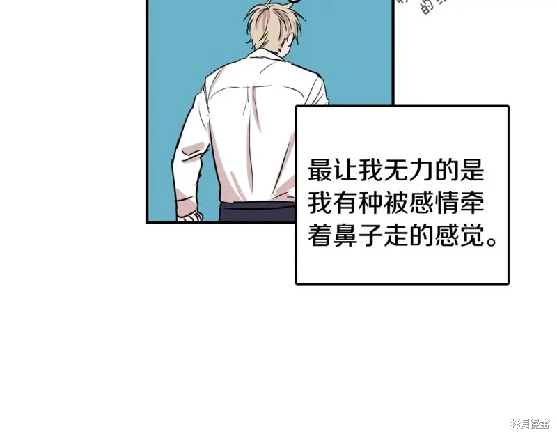 第21话 第43页