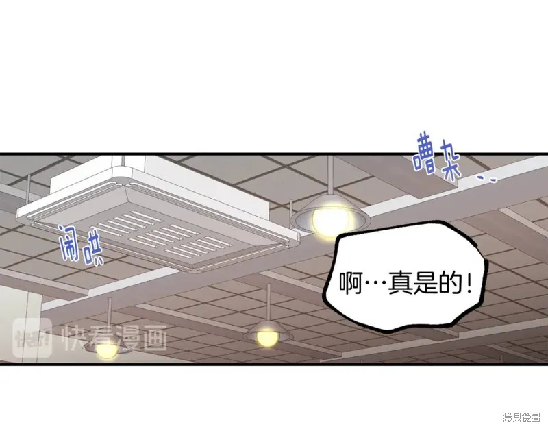 第21话 第45页