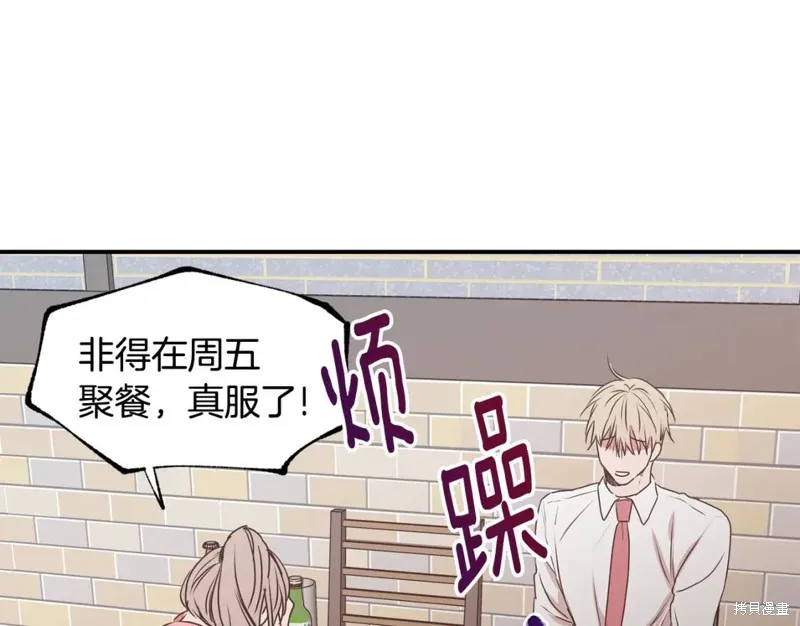 第21话 第46页