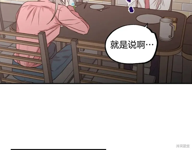 第21话 第47页