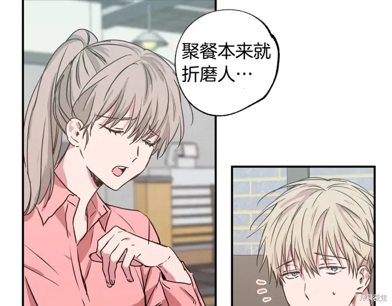 第21话 第48页