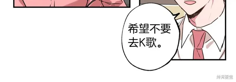 第21话 第49页