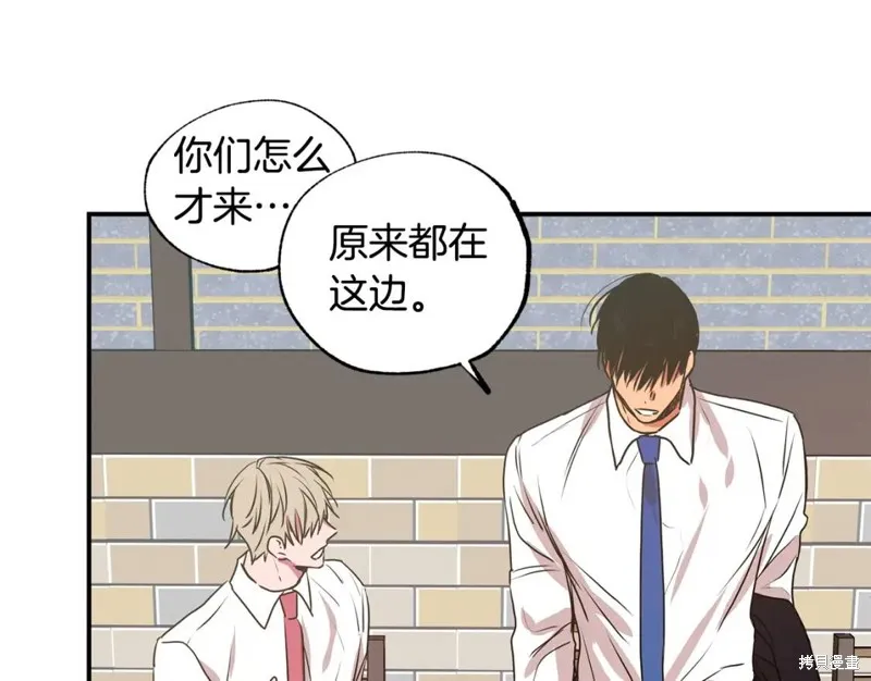 第21话 第54页