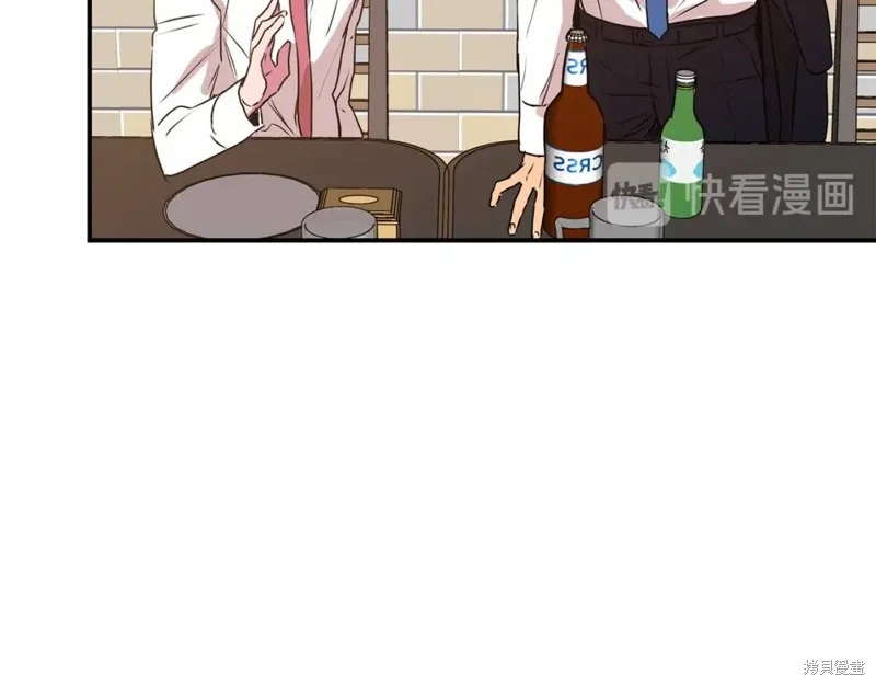 第21话 第55页