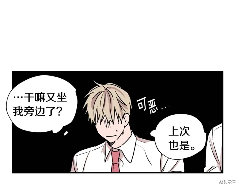 第21话 第59页