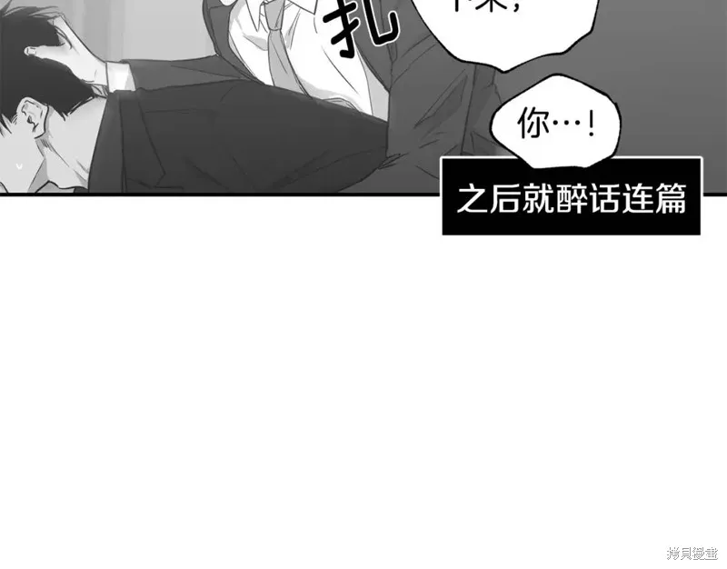 第21话 第61页