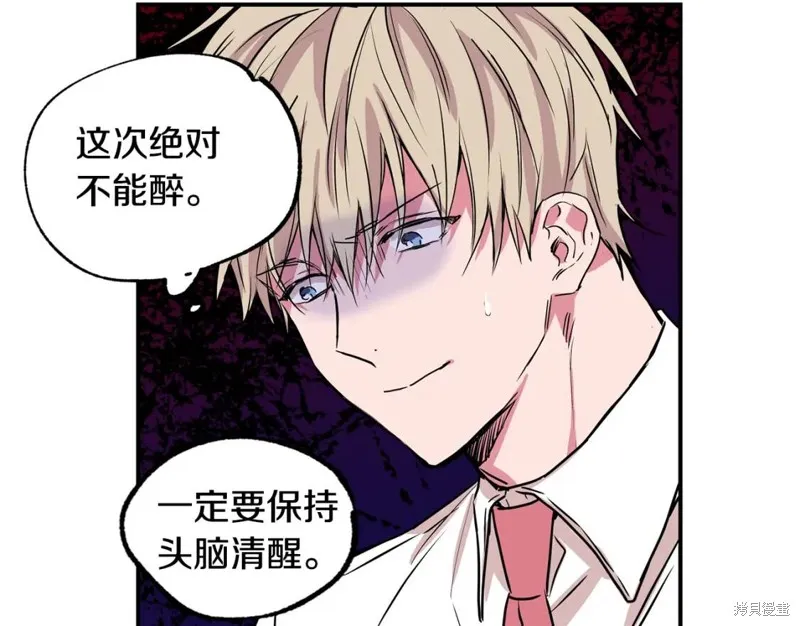 第21话 第62页