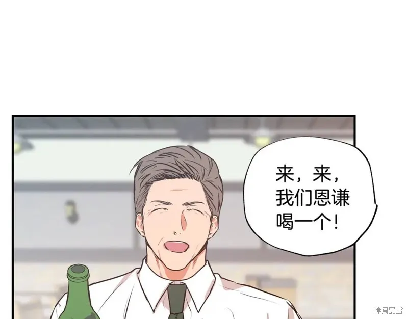 第21话 第65页