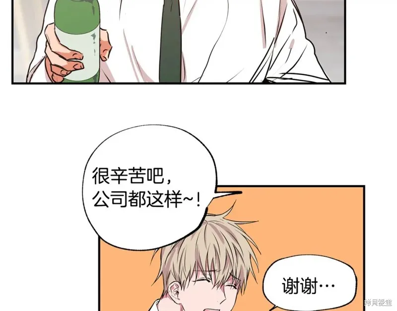 第21话 第66页