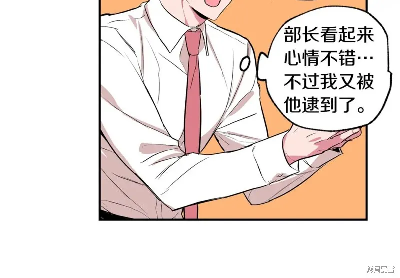 第21话 第67页