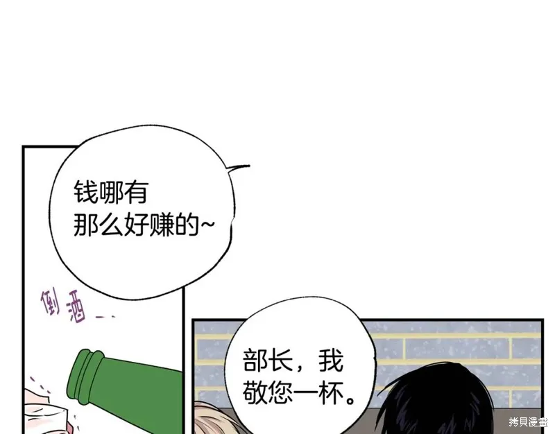 第21话 第68页