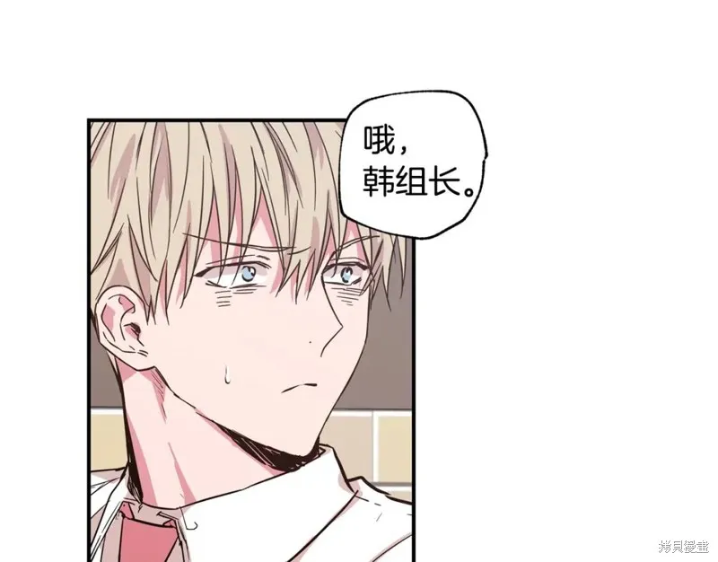 第21话 第70页