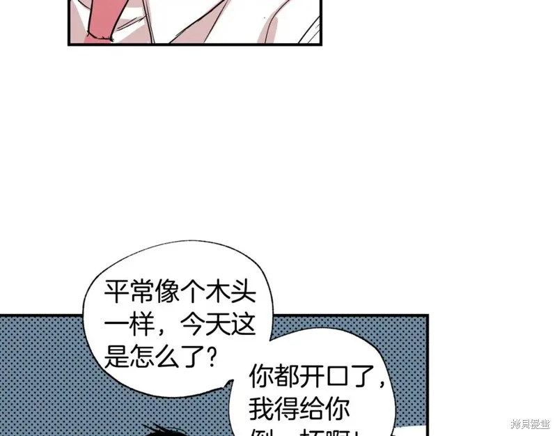 第21话 第71页