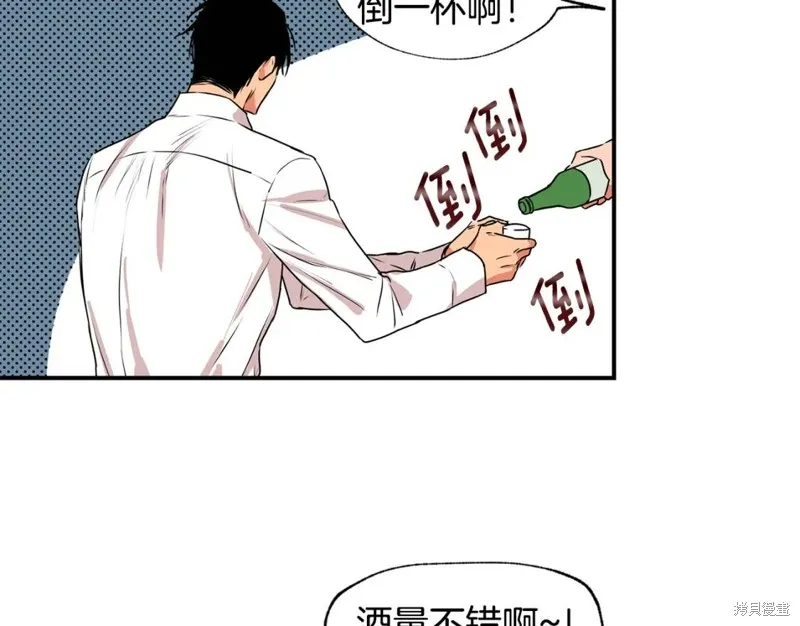 第21话 第72页
