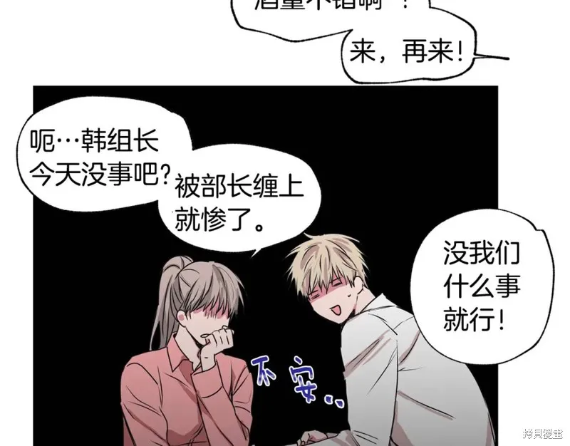 第21话 第73页