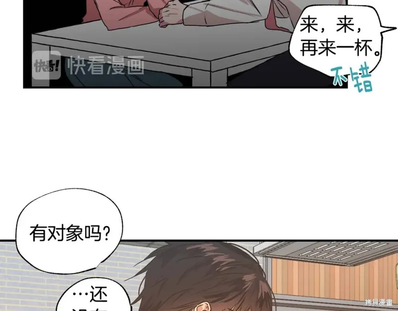 第21话 第74页