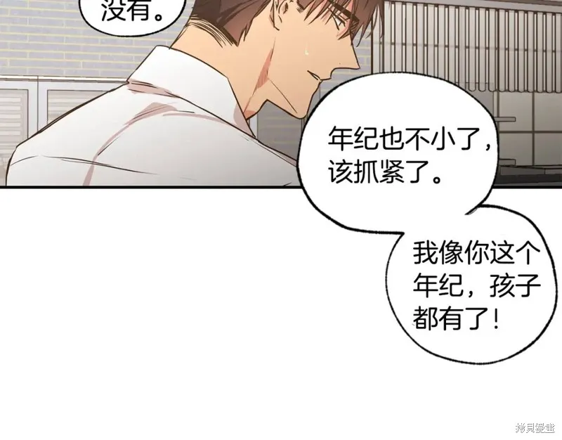 第21话 第75页