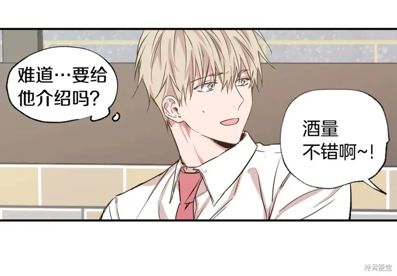第21话 第76页