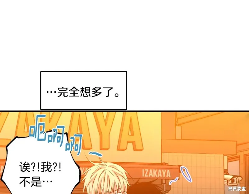 第21话 第78页