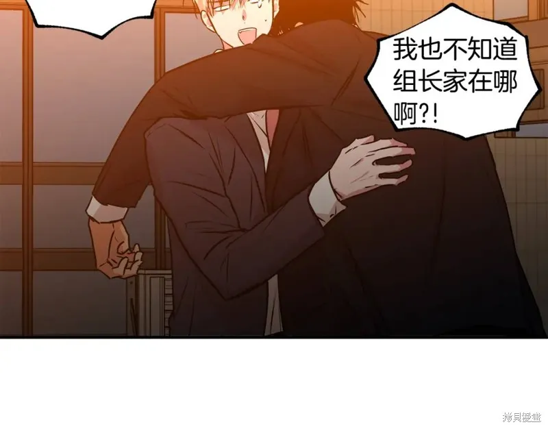 第21话 第79页