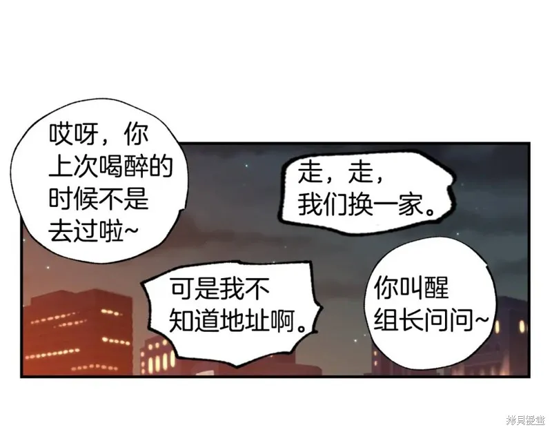 第21话 第80页