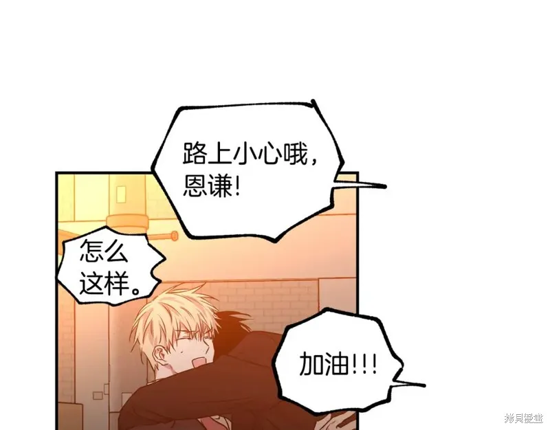 第21话 第81页