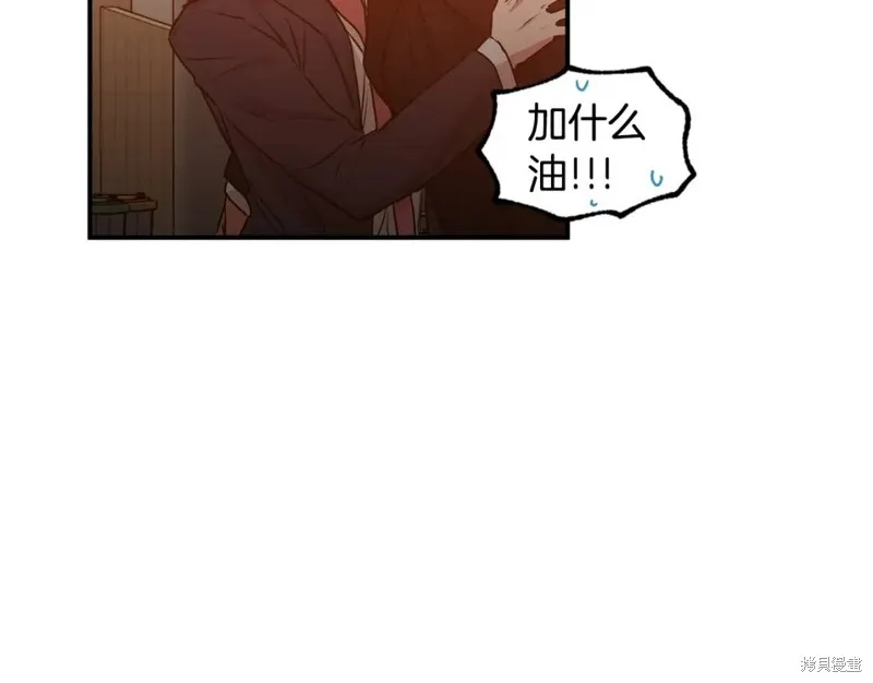 第21话 第82页