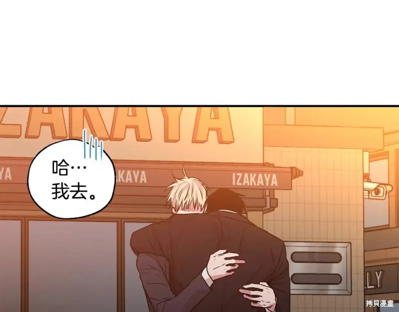 第21话 第83页