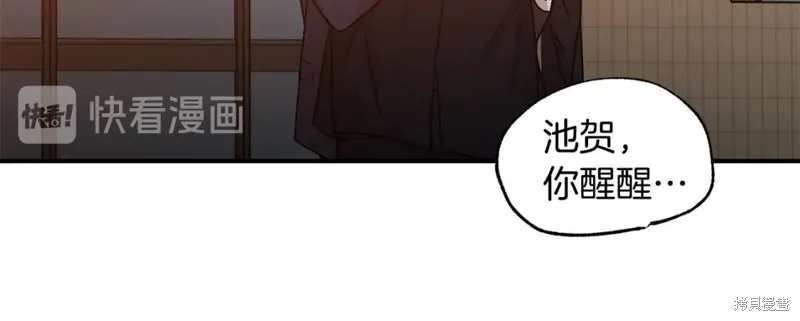 第21话 第84页
