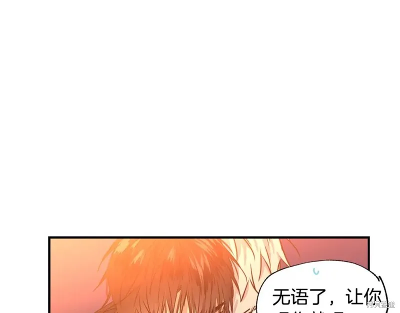 第21话 第85页
