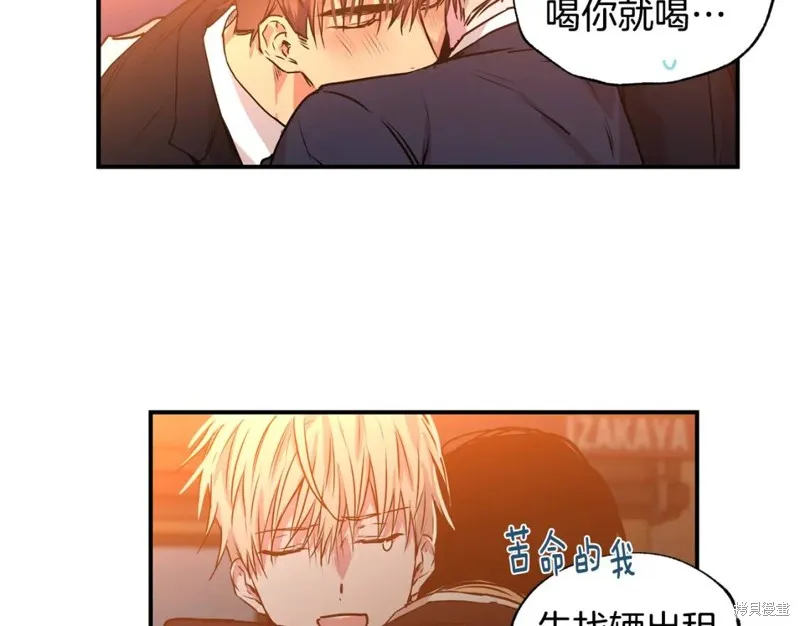 第21话 第86页