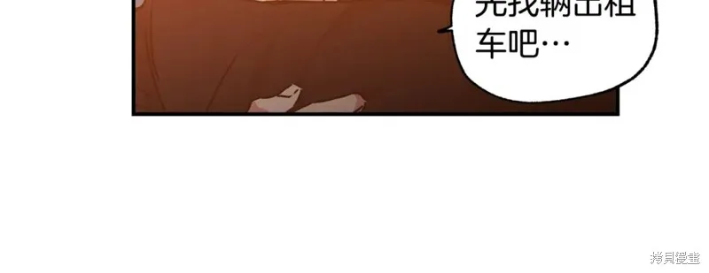 第21话 第87页