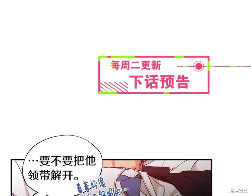 第21话 第88页