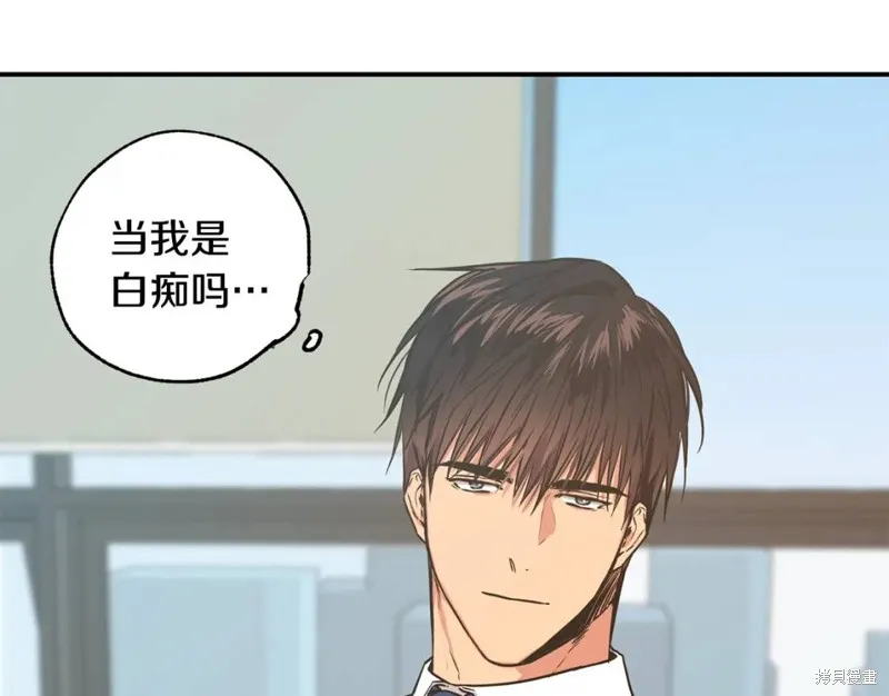 第20话 第5页